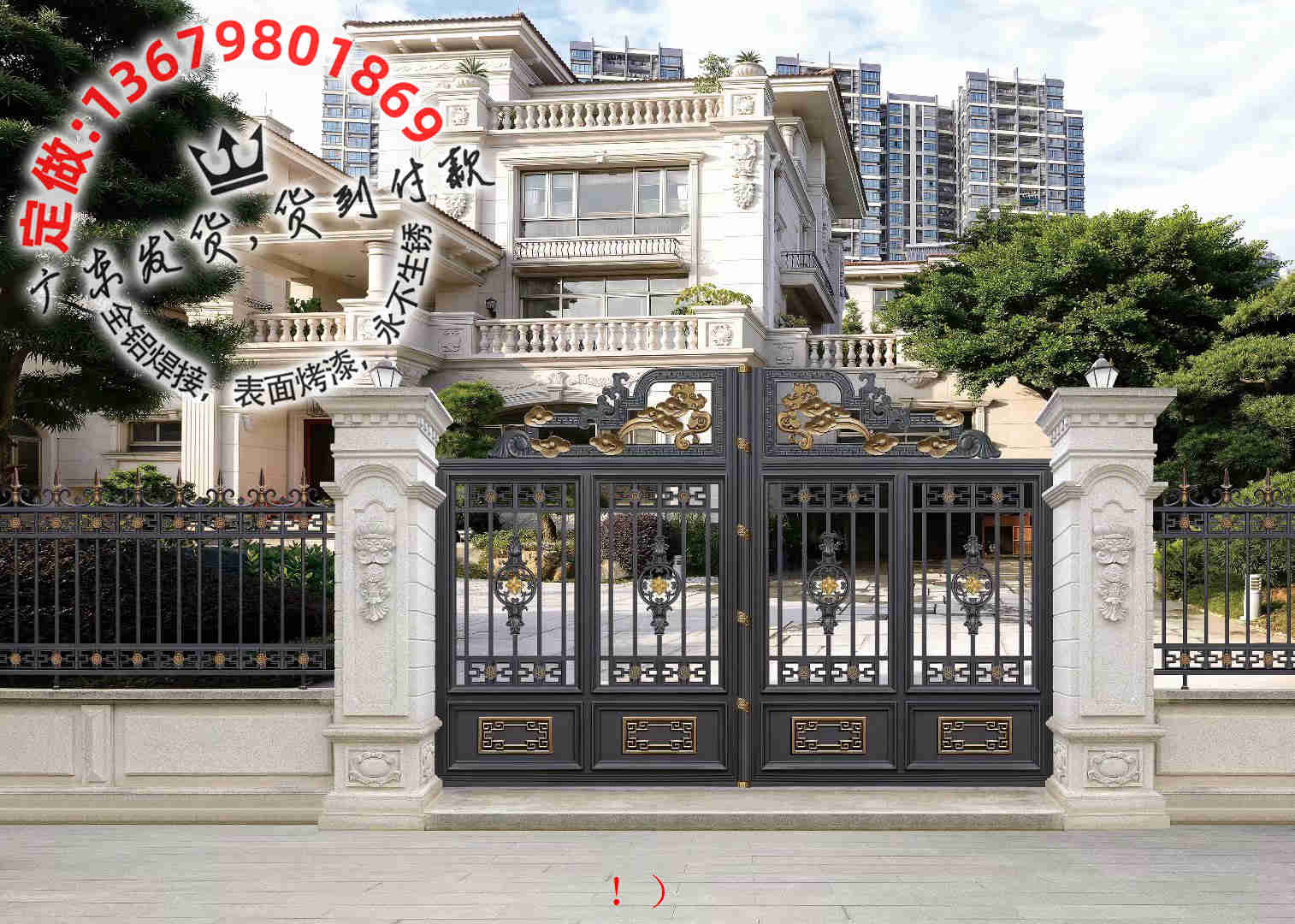 门业图片-防盗门高端铝艺别墅门定制4006图片